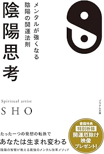 ★魂の探求者向け：スピリチュアルな学びの場★スピリチュアルリーダー養成★ ☆魂の成長を促すスピリチュアルなセミナー☆スピリチュアル